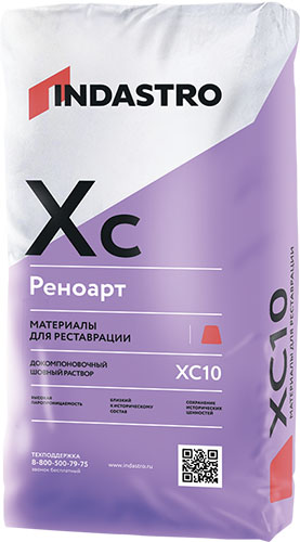 Реноарт XC10 колерованный, 25 кг, Шовный раствор Индастро
